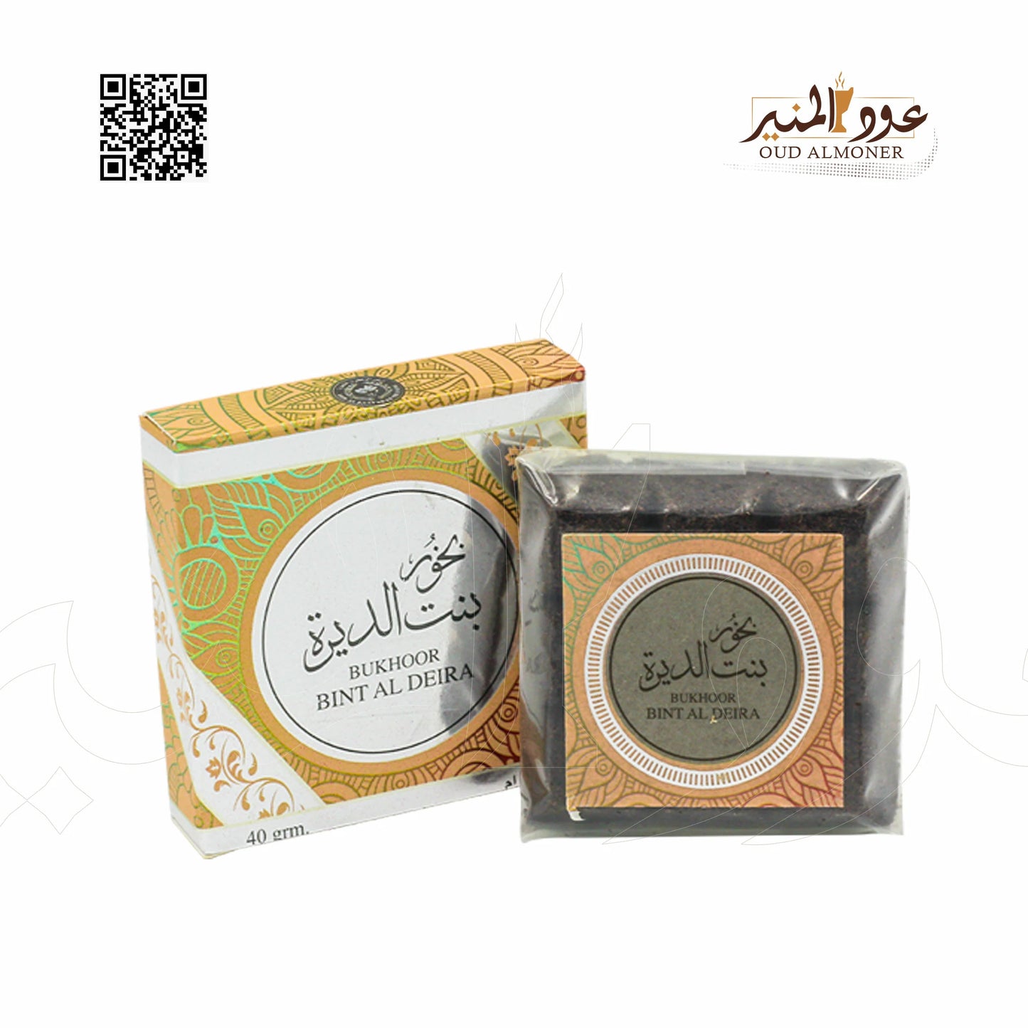 Bakhoor  Bint Al Deira 40g | بخور بنت الديرة 40 جرام