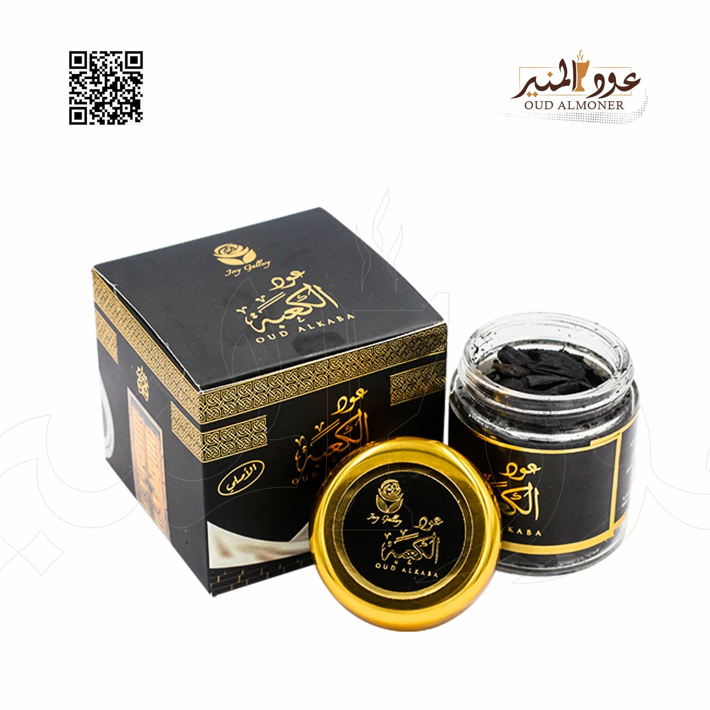 Alkaba Bakhoor Premium Oud Wood (30g) | بخور الكعبة من خشب العود الفاخر (30 جرام)