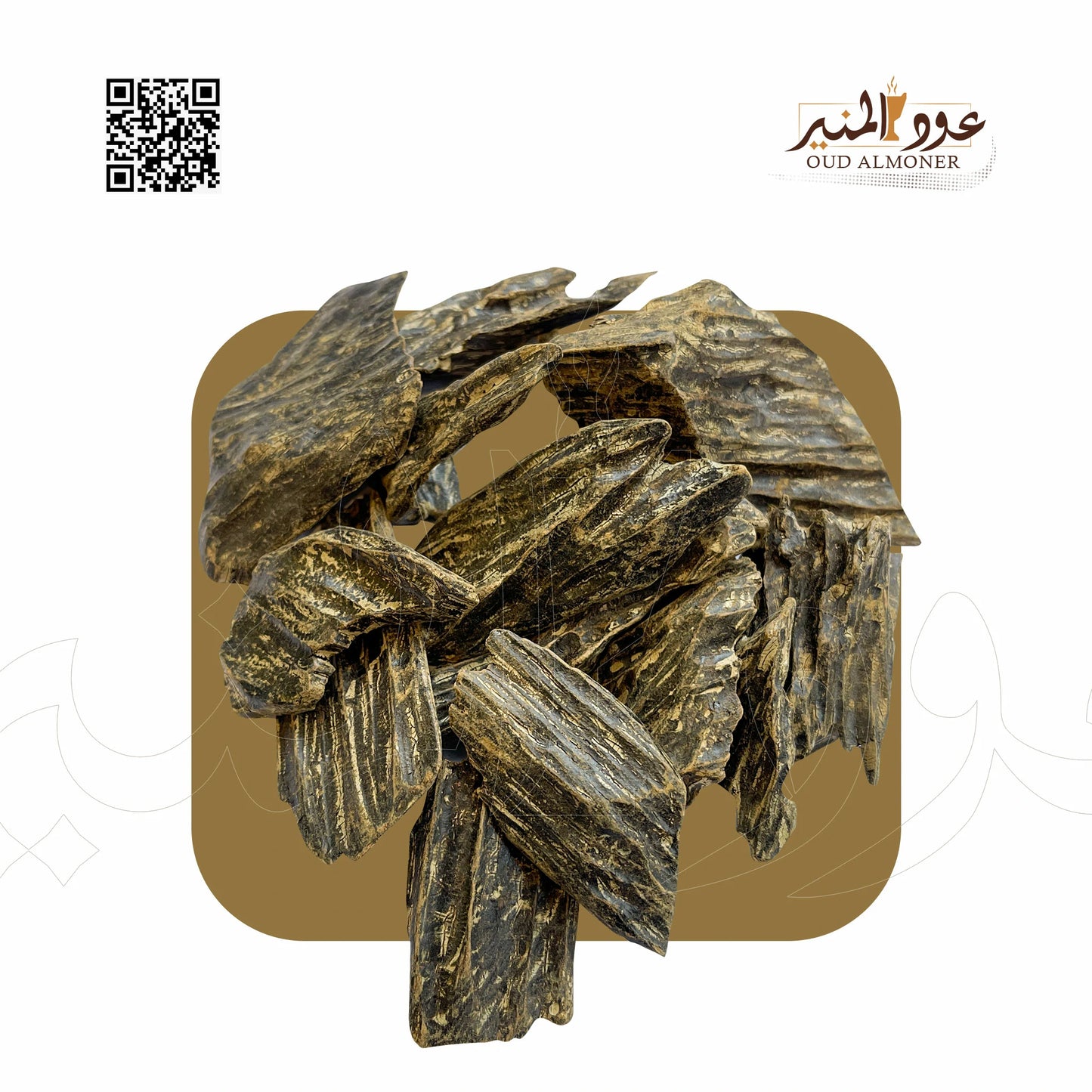 Kalimantan Double Super Oud 30g | عود الكلمنتان دبل سوبر 30 جرام