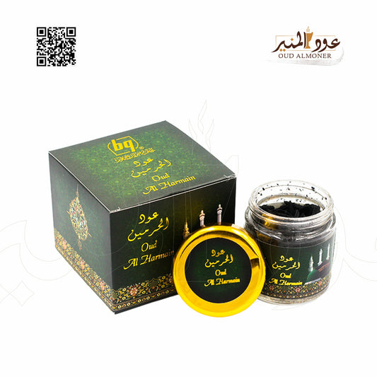 Bakhoor Oud Al Harmain (30g) | بخور عود الحرمين (30 جرام)