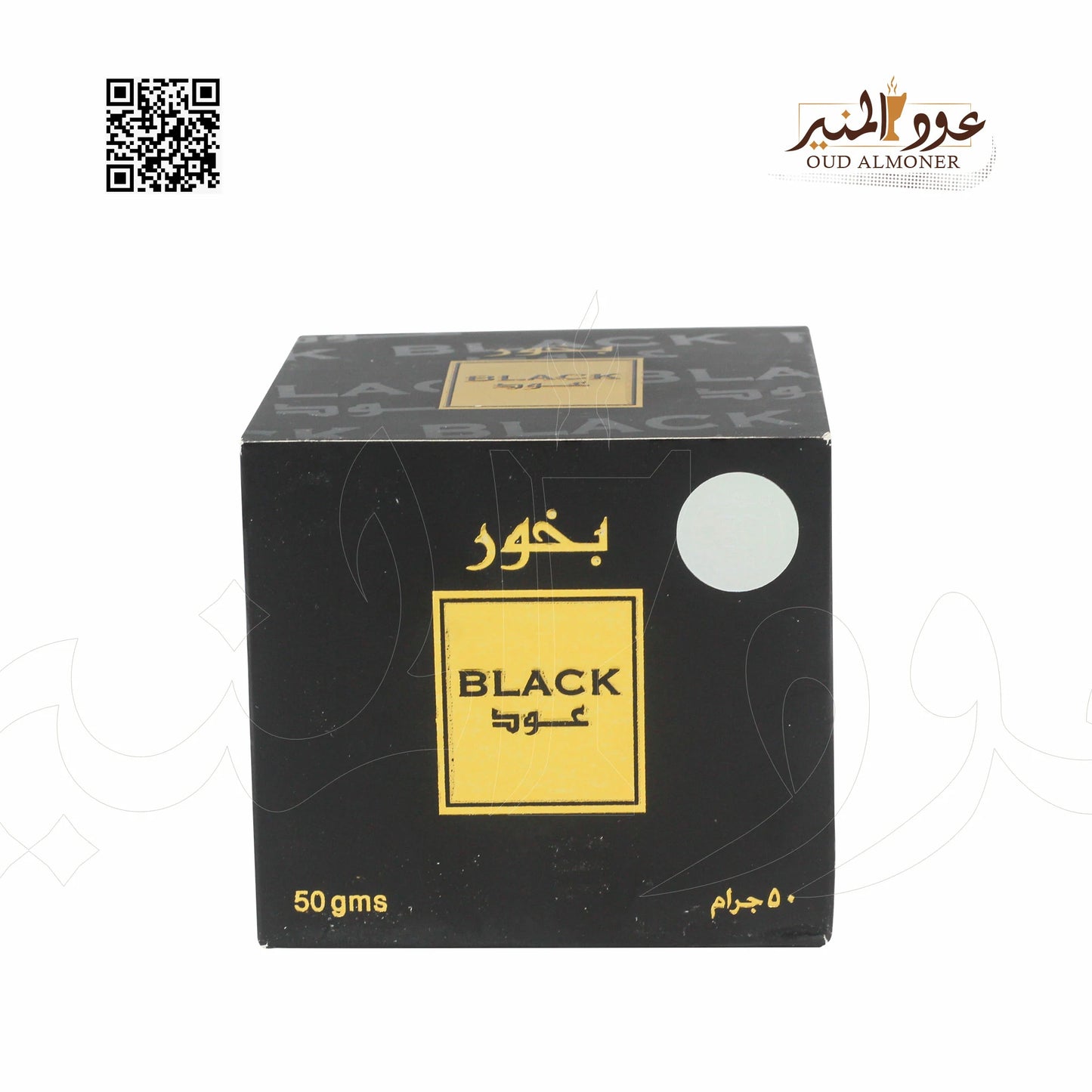 Bakhoor Black Oud 50g | بخور بلاك عود 50 جرام