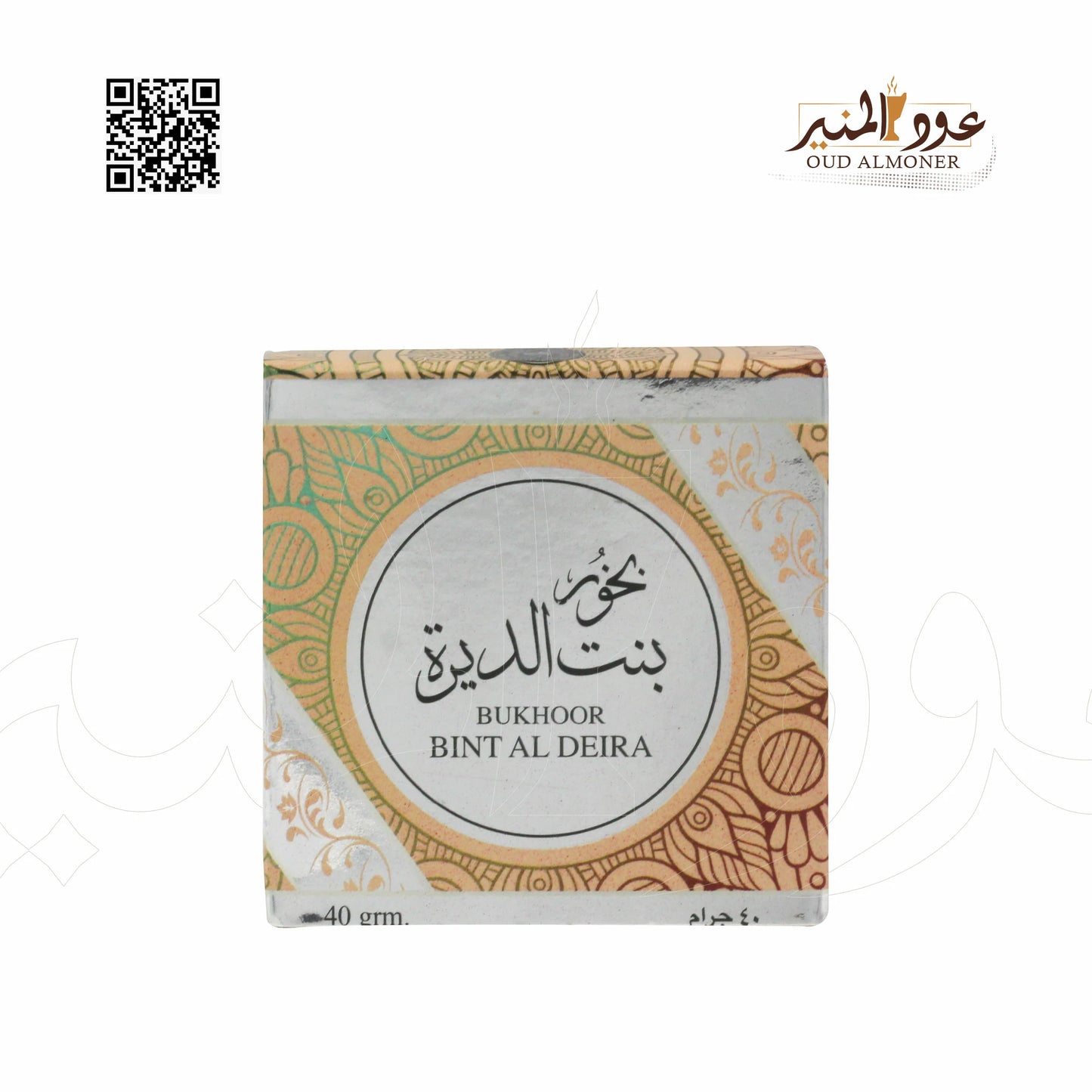 Bakhoor  Bint Al Deira 40g | بخور بنت الديرة 40 جرام