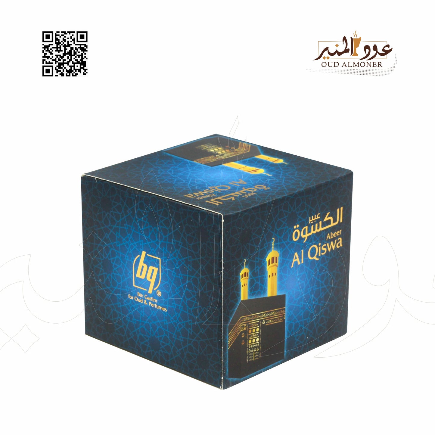 Bakhoor Abeer al Qiswa 30g | بخور عبير الكسوة 30 جرام